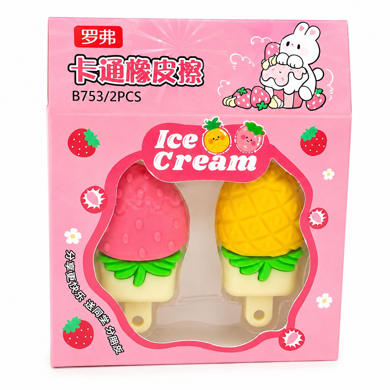 Ice Cream Renkli Çift Model Kartelalı Silgi