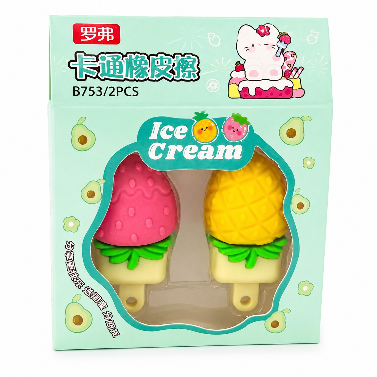Ice Cream Renkli Çift Model Kartelalı Silgi